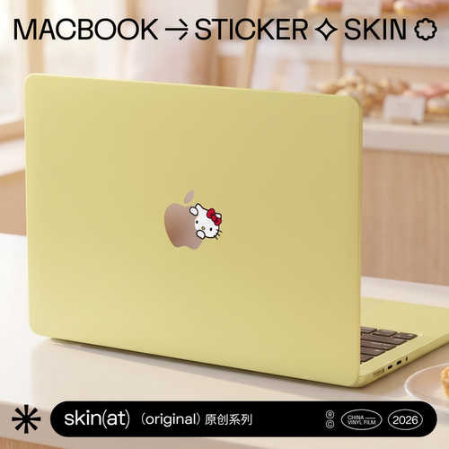 创意贴MacBook“萌动宇宙”