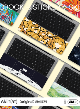 SkinAT 腕托保护贴膜适用于MacBook Pro 14掌托保护膜苹果笔记本触控板贴膜Mac Air15掌托创意装饰贴