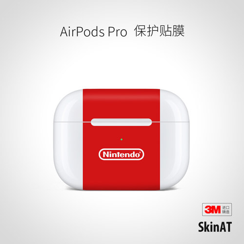 skinat苹果AirpodsPro3保护膜
