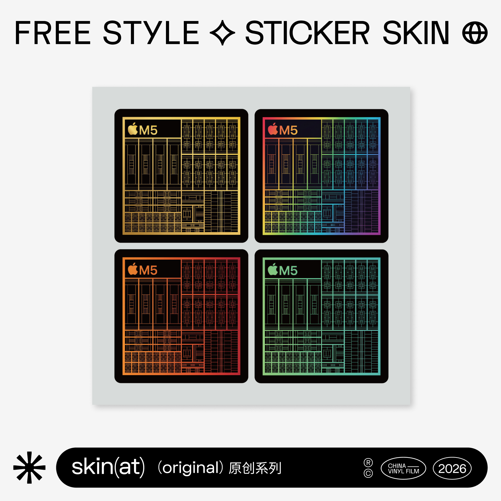 SkinAT 苹果M芯片小贴纸 / M5,M4贴纸 / Apple M Chip 贴纸 / MacBook贴纸 车贴 个性小贴纸 iPad贴纸