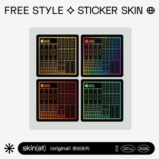 贴纸 苹果M芯片小贴纸 SkinAT MacBook贴纸 小贴纸 M4贴纸 个性 iPad贴纸 Apple 车贴 Chip