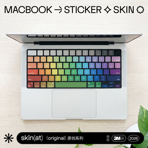 skinatMacBook彩色键盘贴