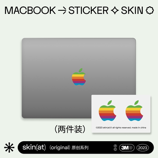 SkinAT 适用于苹果贴膜 MacBook Logo贴 笔记本保护膜 苹果logo贴纸 Mac贴保护套彩贴 苹果标志保护贴 不留胶