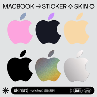 M5创意贴纸MacBook Air 13M5保护膜 Neo纯色logo保护膜 SkinAT适用苹果彩色贴膜Mac笔记本Pro MacBook