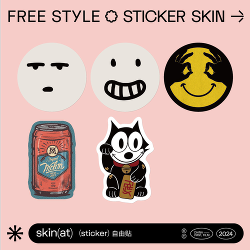 skinat欧美风复古风小贴纸