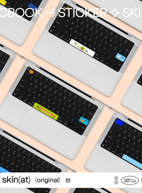 SkinAT MacBook Pro /AIr M系列键盘创意贴纸 苹果笔记本电脑个性贴纸