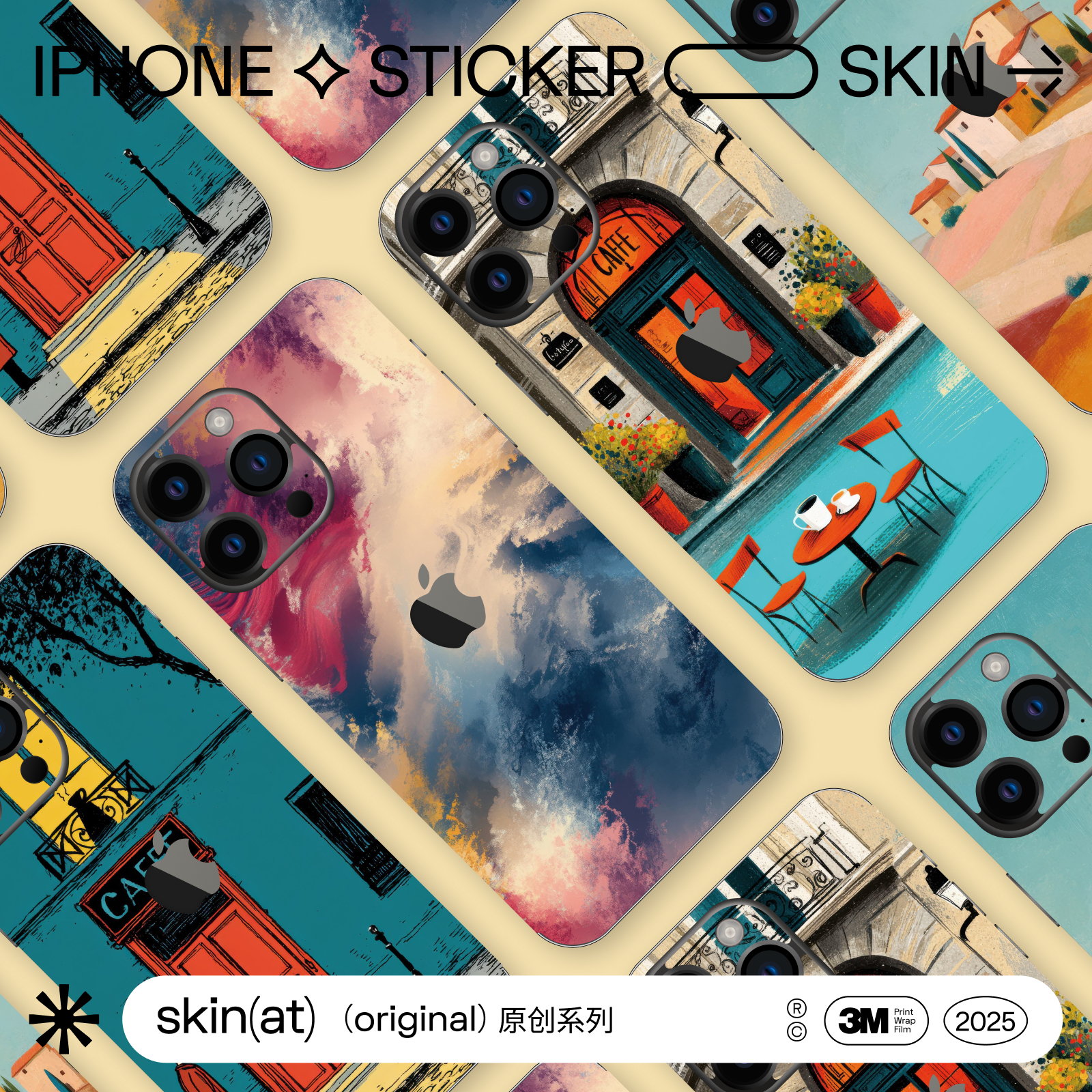 贴完手机贴膜，走哪都是C位