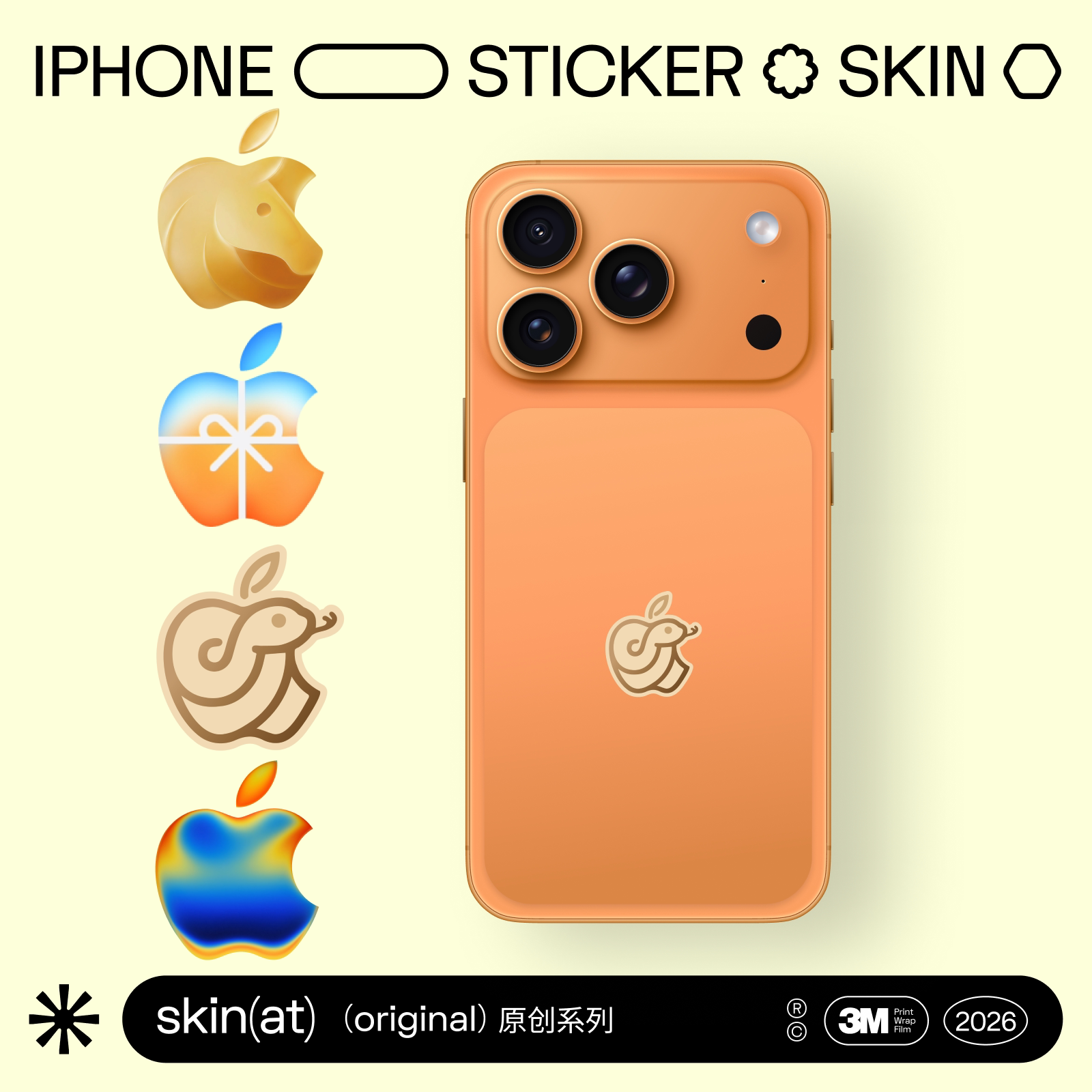 SkinAT适用iPhone 17 Pro Max logo贴膜