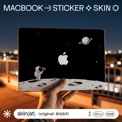 SkinAT宇航员插画笔记本膜
