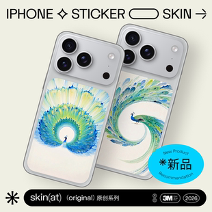 Max水墨孔雀渐变局部卡片贴膜 SkinAT适用苹果16系列国朝系手机背板贴 Pro 轻奢国风插画痛机贴膜 iPhone