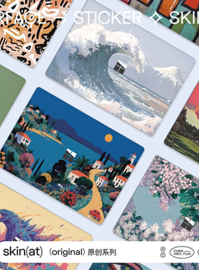 SkinAT 适用于Surface Laptop 8微软笔记本贴纸Surface Book3保护膜 Laptop go系列保护膜 易粘贴不留胶