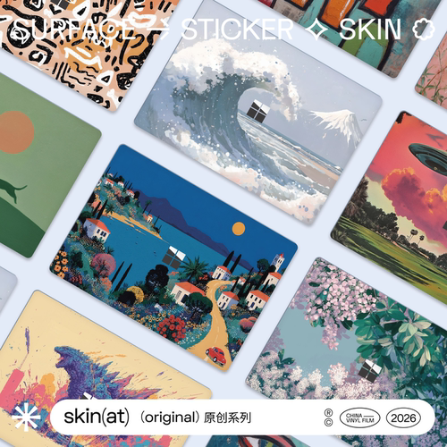 SninAT微软笔记本彩色保护膜