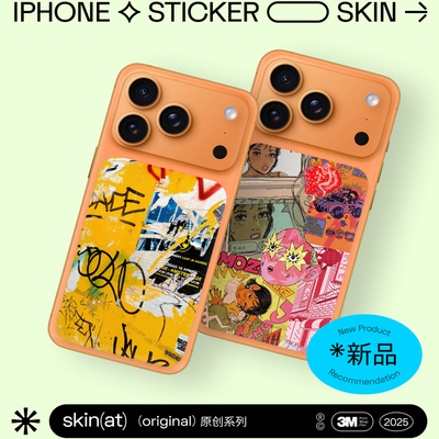 SkinAT适用iPhone 17 Pro Max艺术涂鸦手机背膜 苹果17 Pro手机个性潮酷防刮区域保护贴膜 趣味创意卡片背贴
