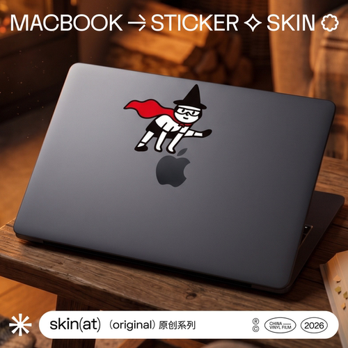 skinatMacBook趣味贴纸
