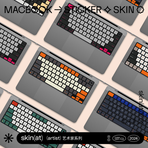 SkinAT适用于苹果电脑键盘贴纸