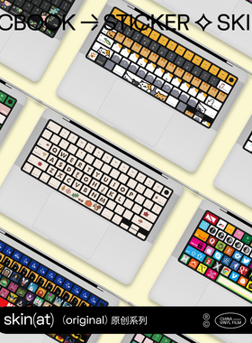 SkinAT  适用于MacBook Pro键盘贴膜 Mac Air键盘膜 笔记本电脑贴