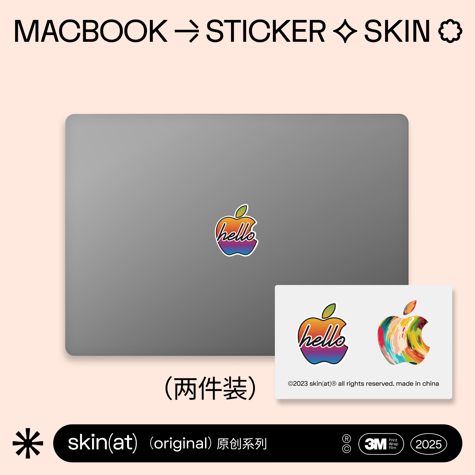 SkinAT适用MacBook Pro14/16 M5 Logo保护贴膜 笔记本苹果标志创意贴 Mac Air 13 卡通Logo贴纸 两个装