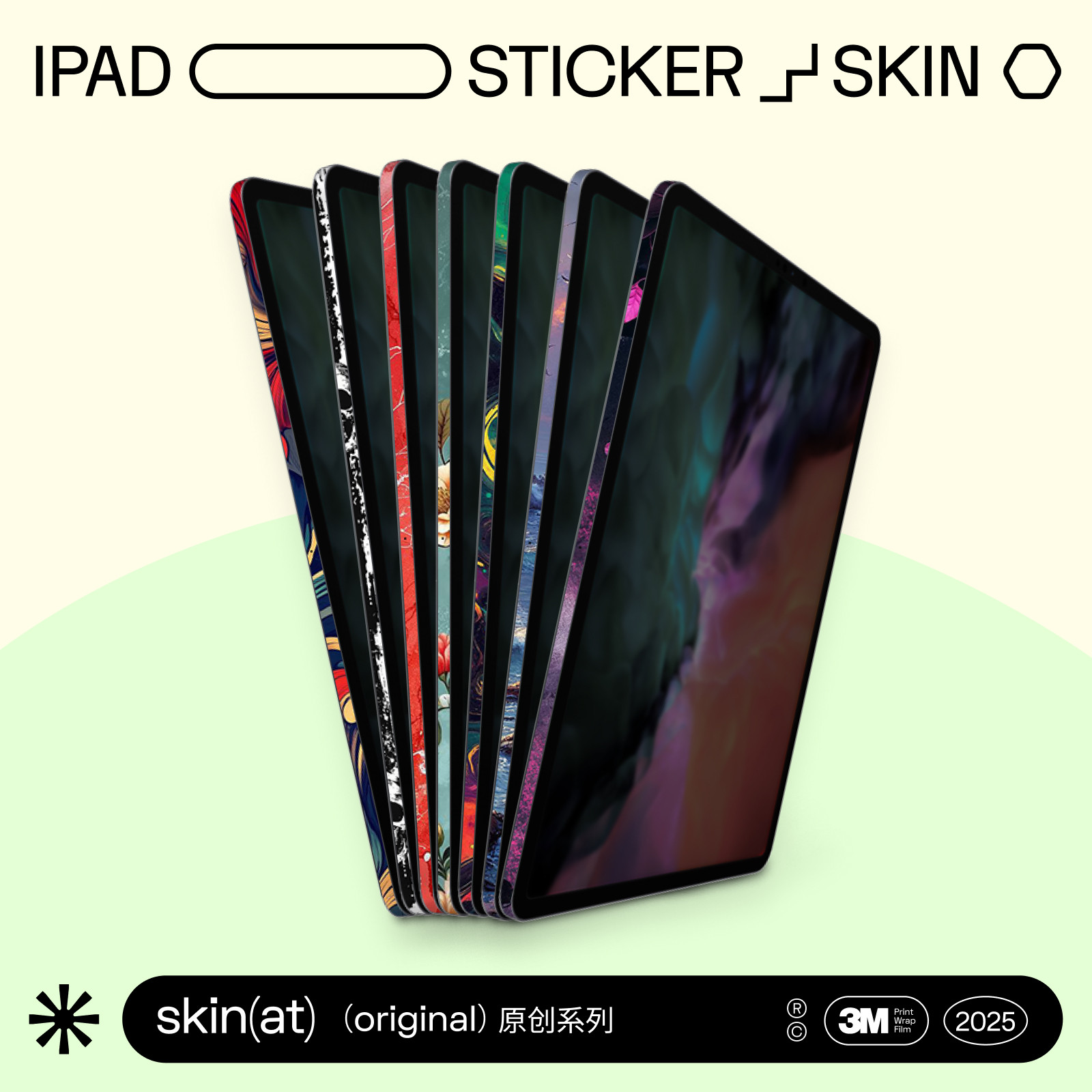 SkinAT 适用于iPad Pro 13 边框膜 iPad 2025保护膜平板11/12.9寸边框贴纸 iPad 2026创意边框贴膜