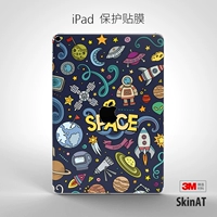 SkinAT iPad Pro 11 phim sáng tạo Apple Tablet PC bảo vệ phim Apple ipad2018 - Phụ kiện máy tính bảng bàn phím ipad gen 7