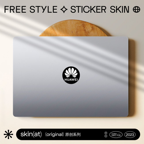SkinAT 适用电脑帖纸MacBook Pro 14局部保护套贴纸 华为标志笔记本膜 MacBook Air伪装HUAWEI品牌标识护贴