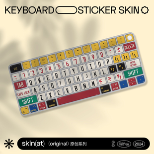 适用于Magic for SkinAT Keyboard 防刮花 iMac键盘贴纸 苹果蓝牙键盘创意贴膜