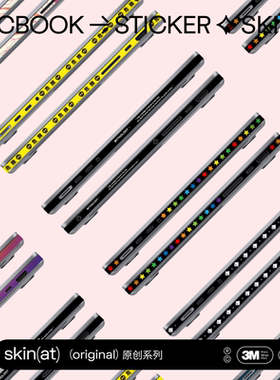 skinat MacBook边框贴macbook pro 14 M2边框保护膜 MacBook Pro 13 M1/M2边框创意贴