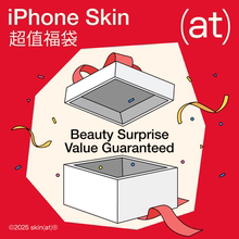 SkinAT福袋适用于iPhone机身贴膜苹果手机彩膜后盖贴纸保护膜背膜