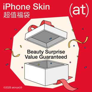 SkinAT福袋適用于iPhone機身貼膜蘋果手機彩膜后蓋貼紙保護膜背膜