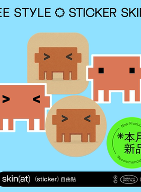 SkinAT Clawdbot贴纸 个人AI助理贴纸 像素机器人贴纸 极客风笔记本电脑小贴纸 简约可爱行李箱贴 无痕装饰贴