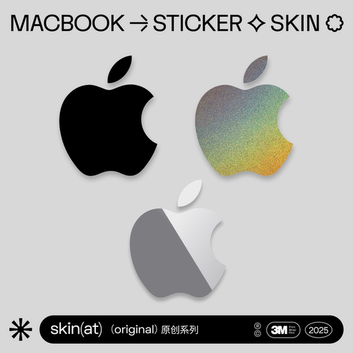 MacBook纯色logo防刮贴