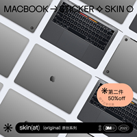 SkinAT适用于苹果电脑透明保护贴MacBookAir保护套贴膜 MacBook Pro保护膜 隐形保护贴M3笔记本贴纸 不留胶