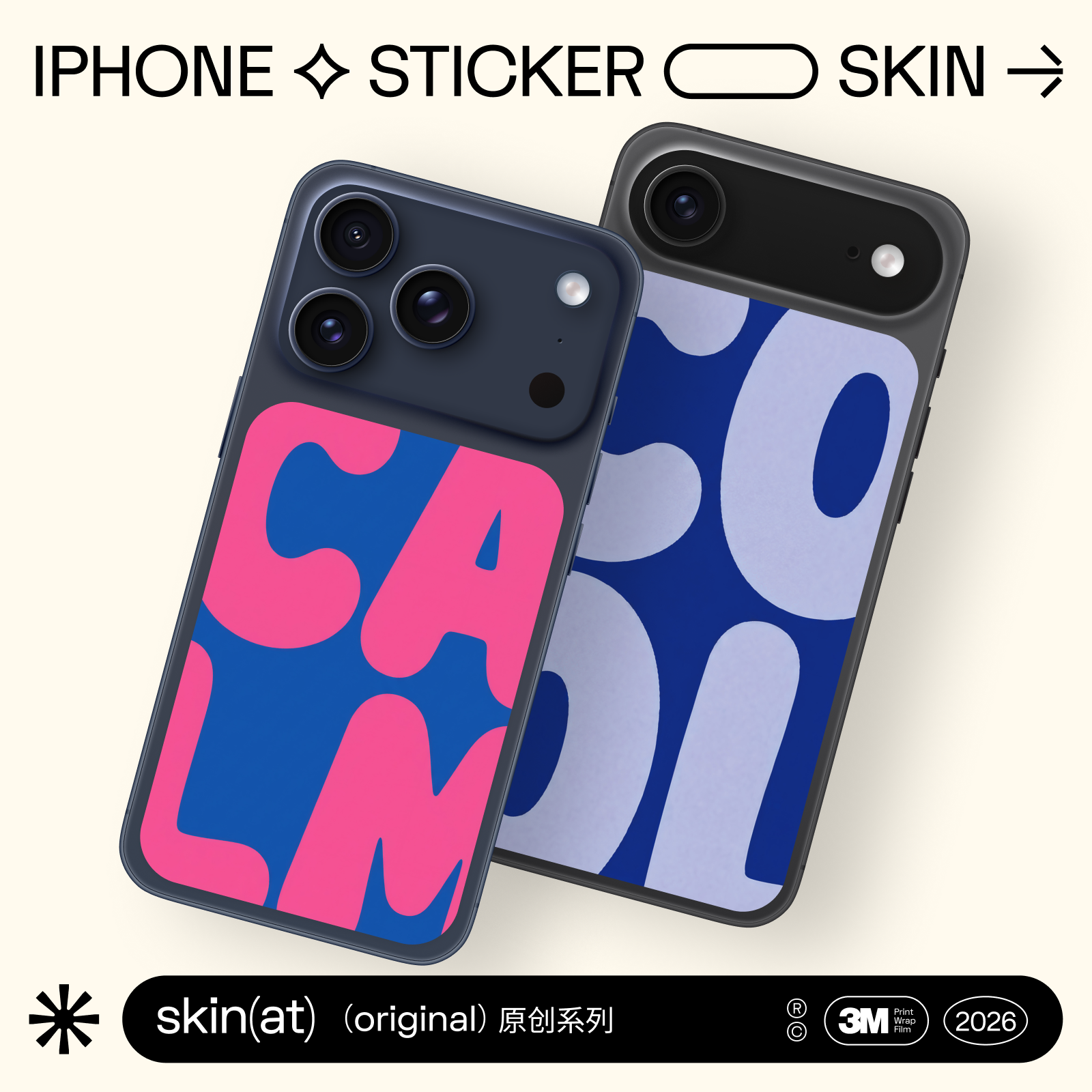 SkinAT适用苹果手机17Pro艺术感撞色字母局部贴膜 iPh