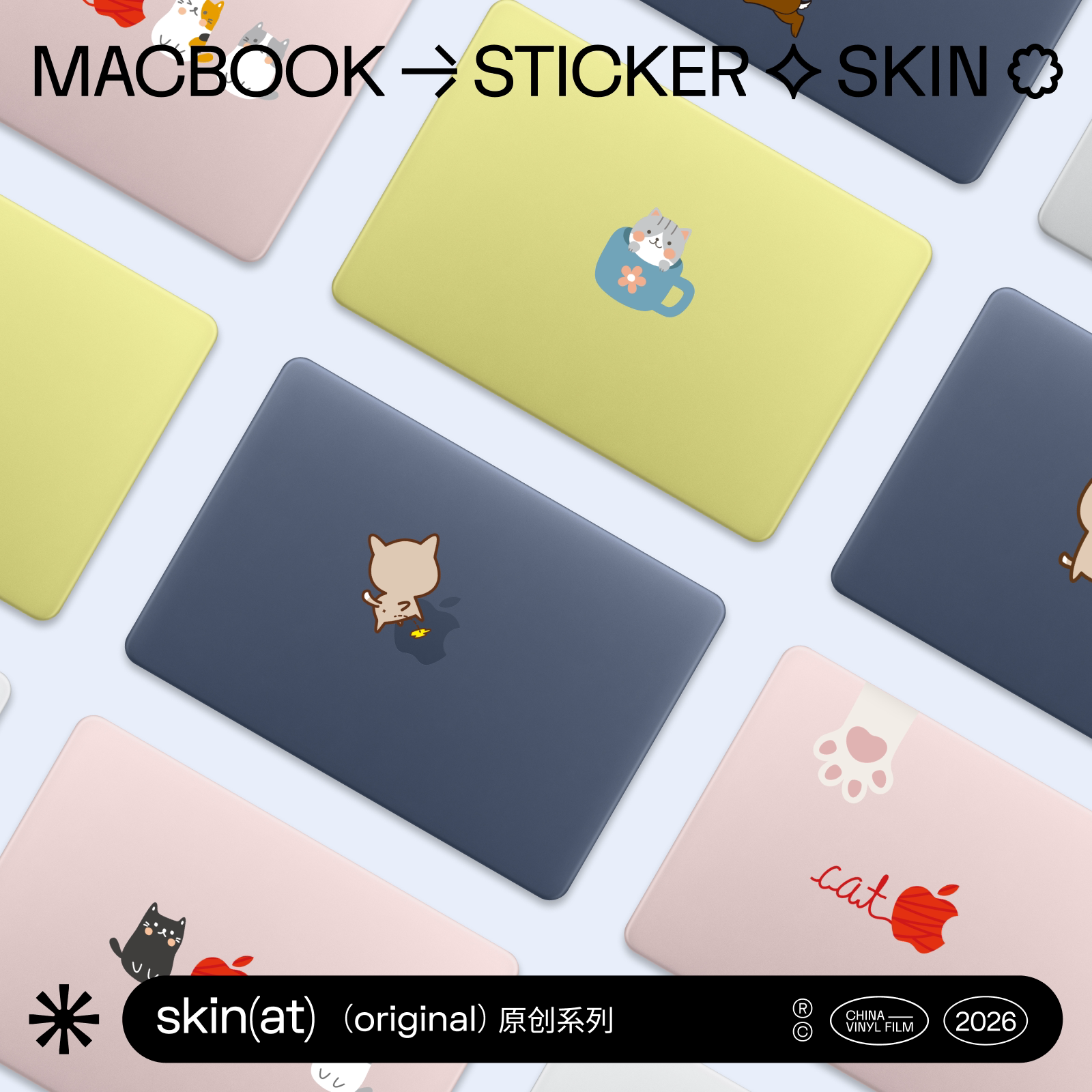 SkinAT适用于MacBook Air 15局部萌系装饰膜 苹