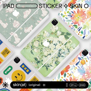 iPad蓝牙键盘保护膜 SkinAT 2024妙控键盘贴膜 适用于iPad 防指纹防刮不留胶贴纸 Pro