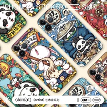SkinAT 适用于苹果14手机外壳保护背膜 iPhone 15 Pro贴纸 新款16 Pro Max贴膜  东来也保护膜 配件防水防尘