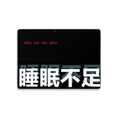 适用于微软平板电脑配件保护膜