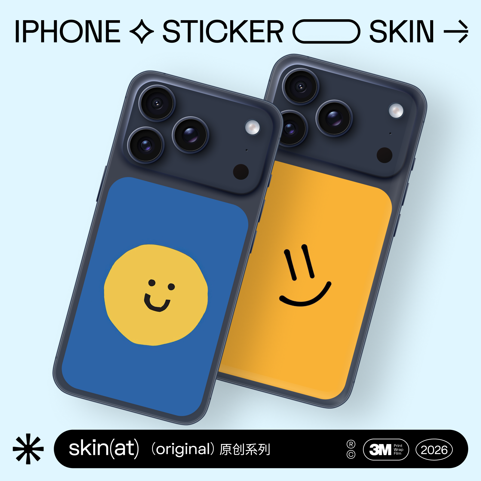 SkinAT适用iPhone 17 Pro Max背面局部表情贴膜 iPhone17创意笑脸区域保护膜 治愈微笑贴 3M防刮防磨贴