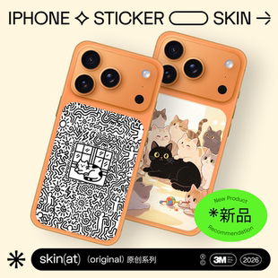 iPhone 猫咪涂鸦手机背部局部贴膜 Max 窗边猫咪手绘贴膜 Pro SkinAT适用苹果手机16系列背板手绘猫咪贴膜