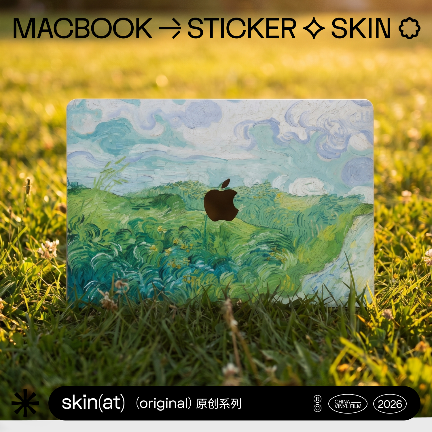 SkinAT适用苹果电脑保护贴MacBook Pro14 M5笔记本卡通贴纸配件Mac Air13 M4贴膜MacBook Neo保护膜创意彩膜