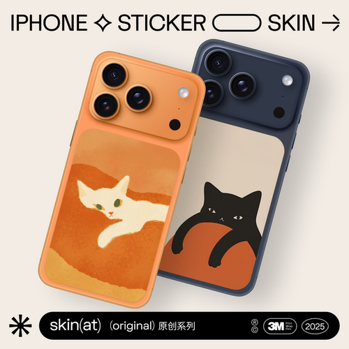 iPhone17Pro创意装饰局部贴