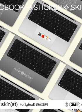 SkinAT适用于MacBook Air M触控板透明贴膜 苹果笔记本触控板创意贴膜 Pro14/15/16触控板贴膜