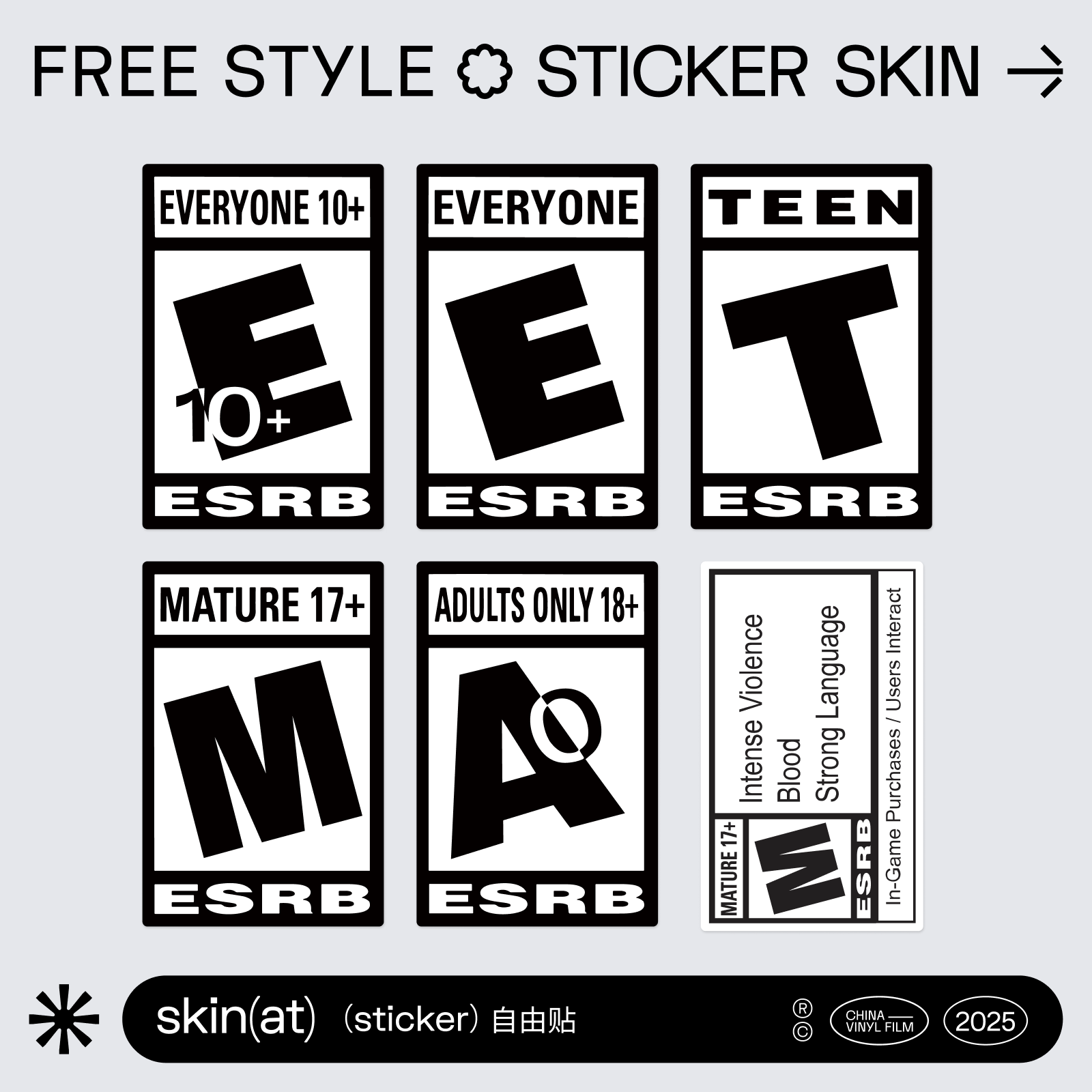 SkinAT 适用于笔记本小贴纸 ESRB 青少年游戏分级标志贴 北美儿童游戏警示小贴纸 美国游戏分类标