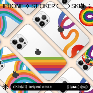 SkinAT適用于蘋果15Pro Max貼紙適用iPhone16e手機背膜 蘋果手機保護膜 3M材料貼膜 Pro透明創意彩虹背貼