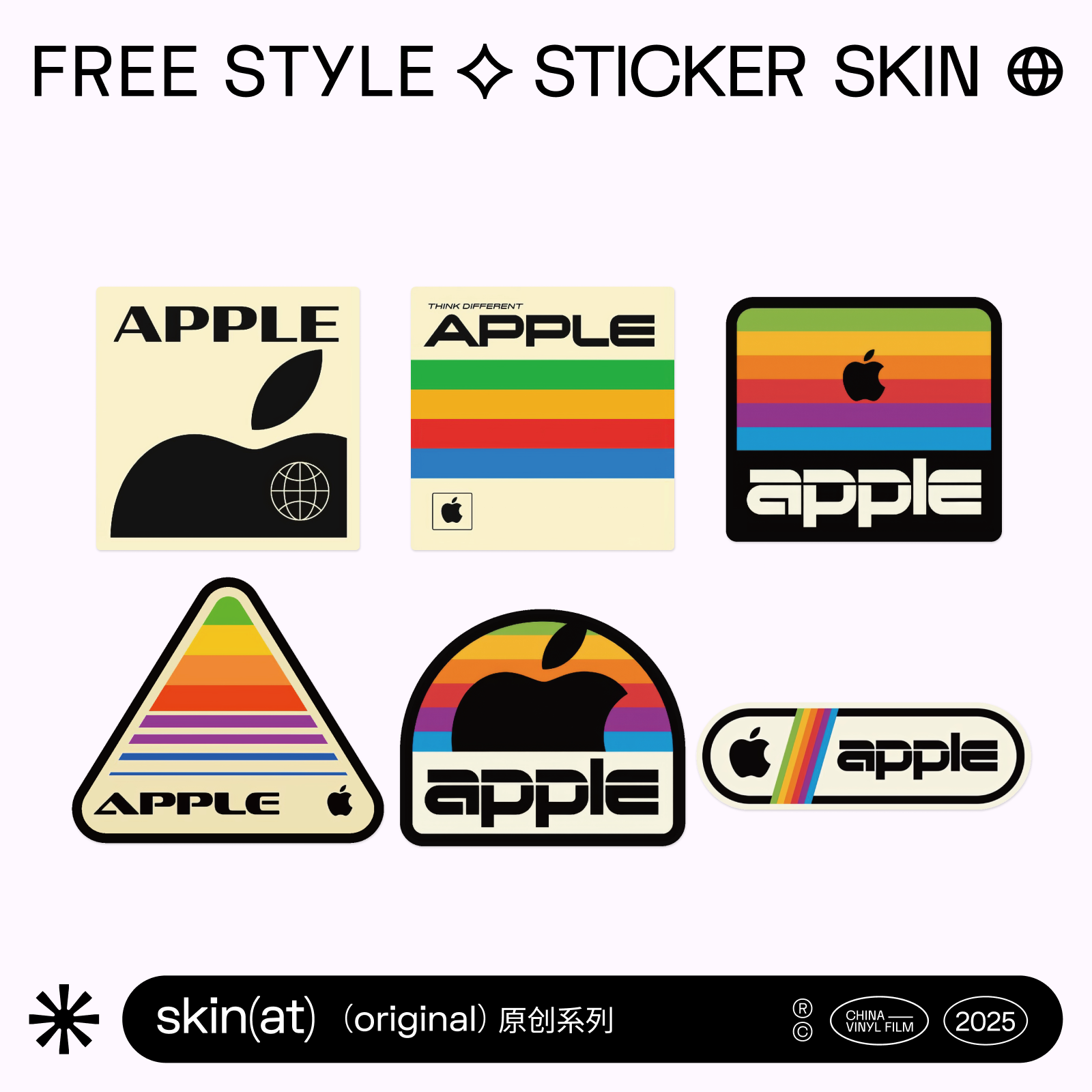SkinAT适用于笔记本小贴纸 摩托车贴 Polaroid装饰贴 吉他贴 创意logo贴 程序员贴冰箱贴 果粉旅行箱贴膜