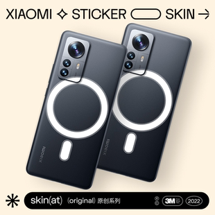 Pro貼紙 小米手機創意透明保護膜 Pro透明背貼膜透明手機貼膜小米15 SkinAT適用于小米15