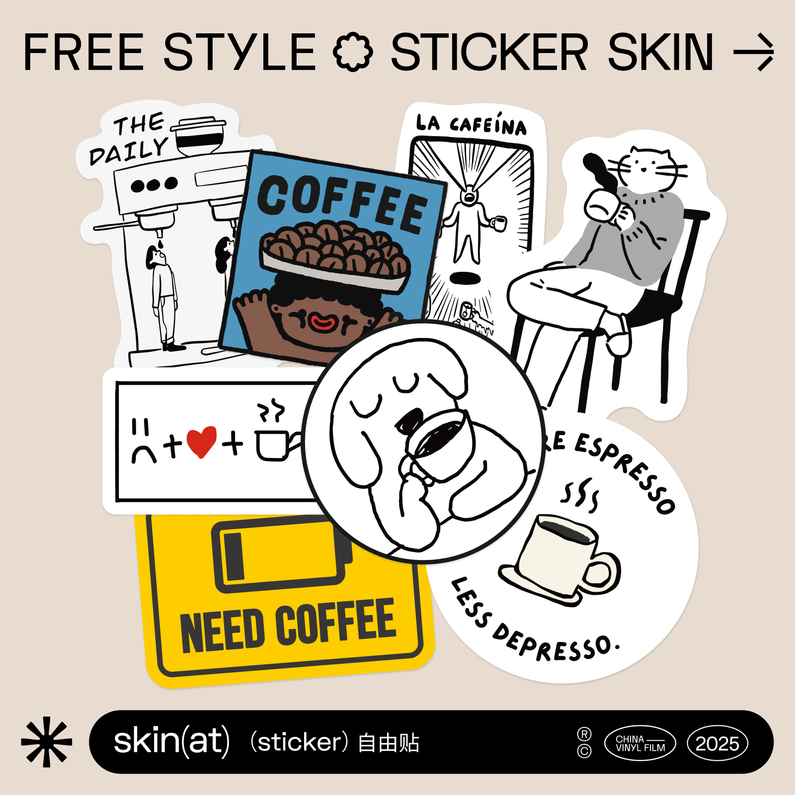 SkinAT 趣味卡通咖啡系列贴纸 卡通涂鸦贴纸滑板车 电脑行李