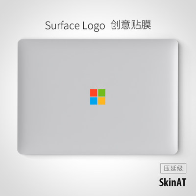 适用于微软笔记本logo贴膜