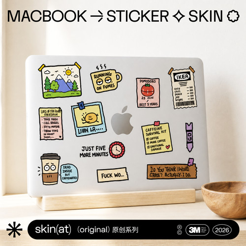 SkinATMacBook幽默解压贴膜
