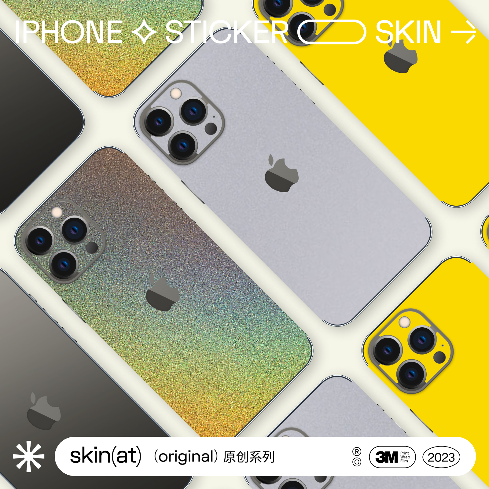 SkinAT贴纸彩膜适用苹果17 Pro Max手机膜新款iPhone 16plus机身背贴 纯色后盖保护膜 3M贴纸 不留胶配件贴膜
