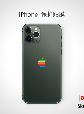 SkinAT适用于手机贴膜iPhone Air透明背膜贴纸苹果16Pro Max背贴创意保护膜 17 Plus 3M材料卡通手机膜